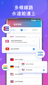 快连vpn最新版android下载效果预览图